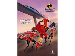 Imagem do produto livro the incredibles 2 os super-herois- narrativa juveni