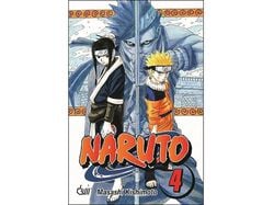 Imagem do produto livro naruto n.º 4 a ponte do herói